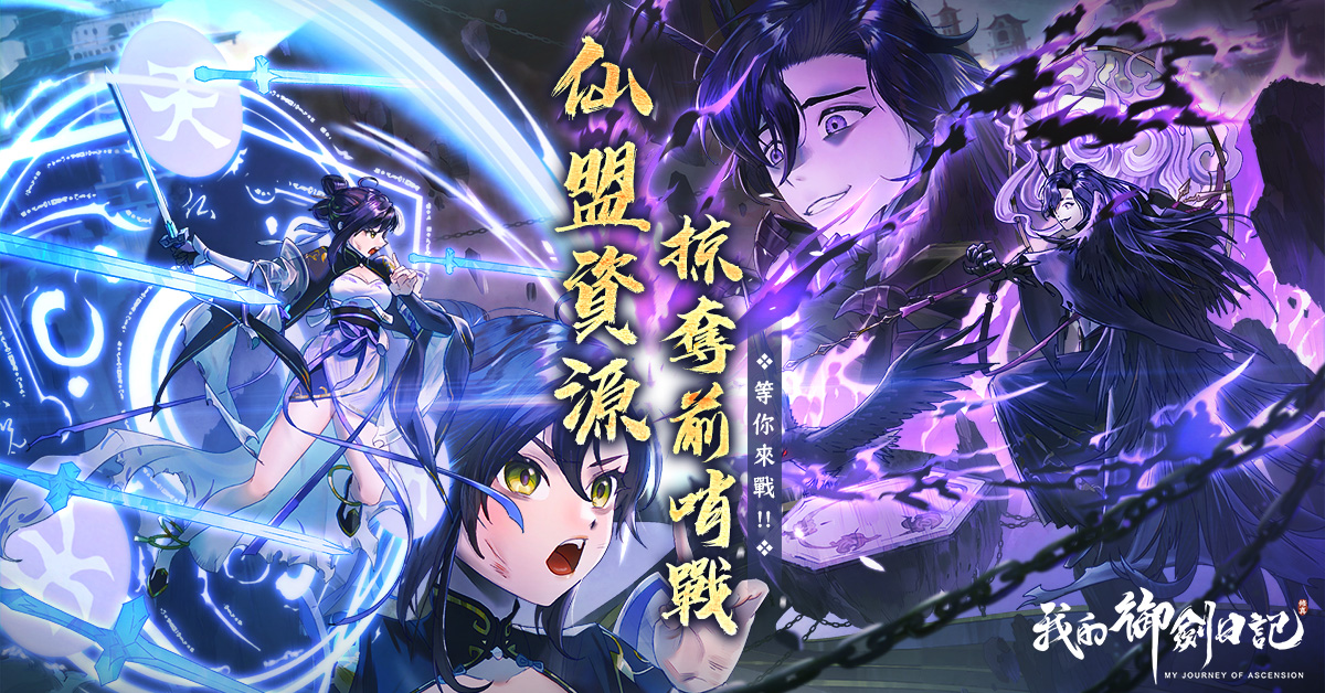 GAME HOURS遊戲平台